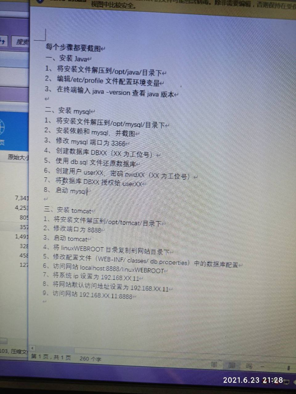 image-20250423234734878